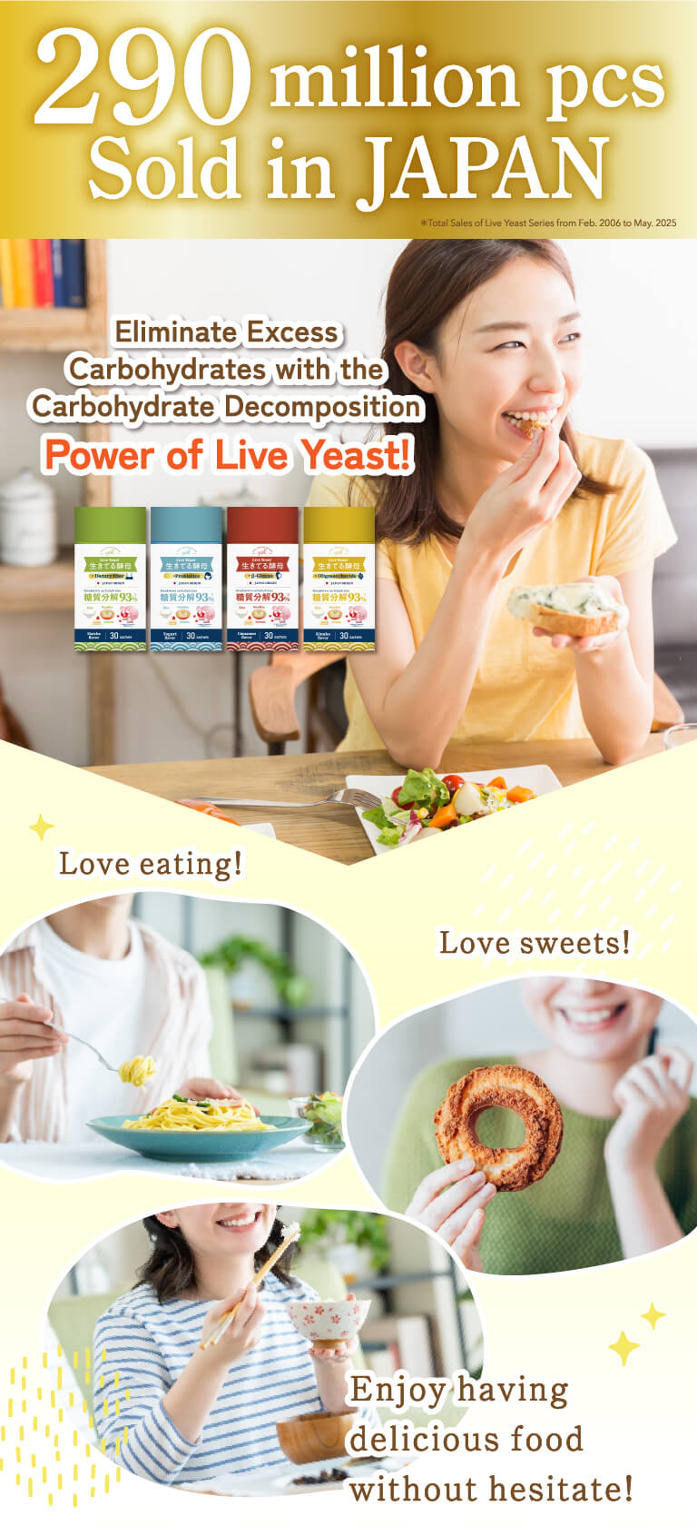 生きてる酵母　食べすぎた糖質をなかったことに！